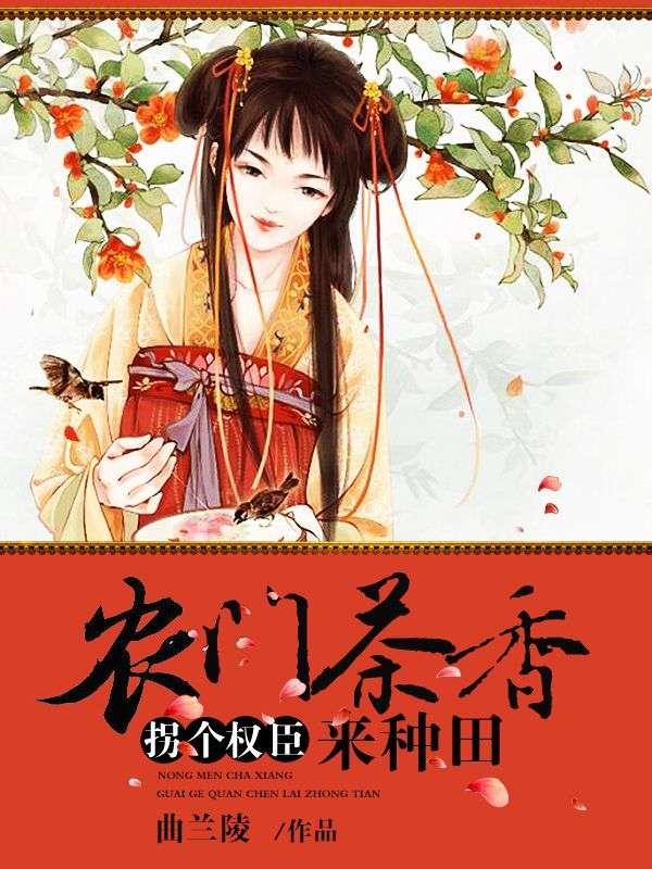 和王爷和离的是什么
