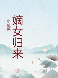 第一章王爷我们和离吧
