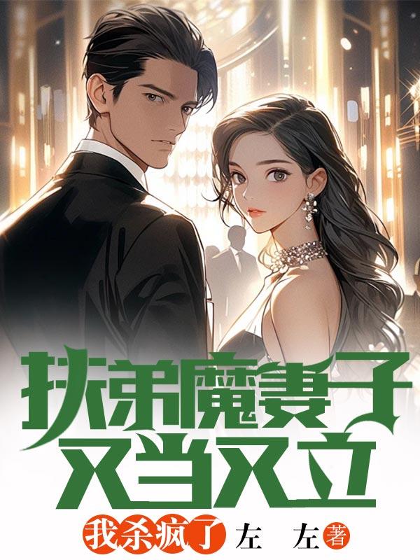 王爷和离吧免费阅读和长工