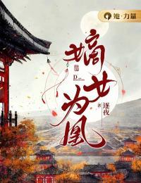 穿越成九王妃的