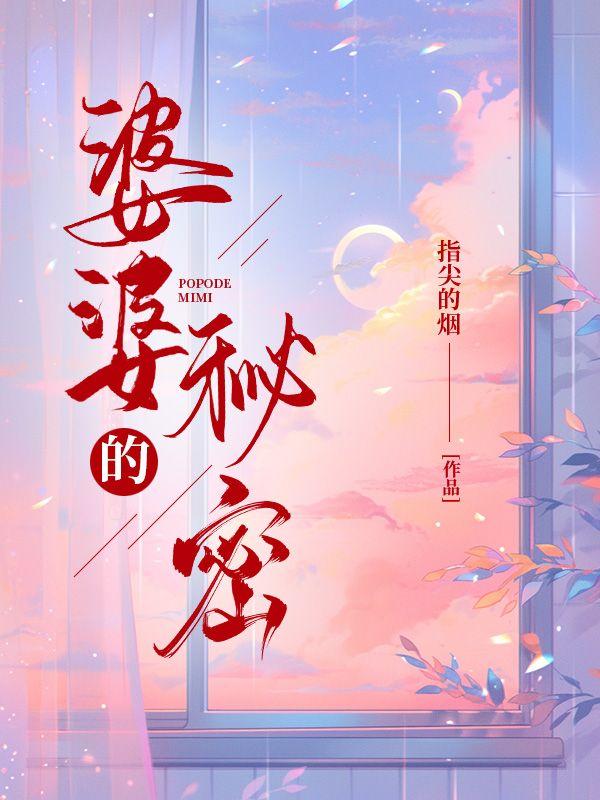 寒门枭龙苏小小结局