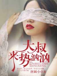 小男友又狠又乖容错什么时候表白