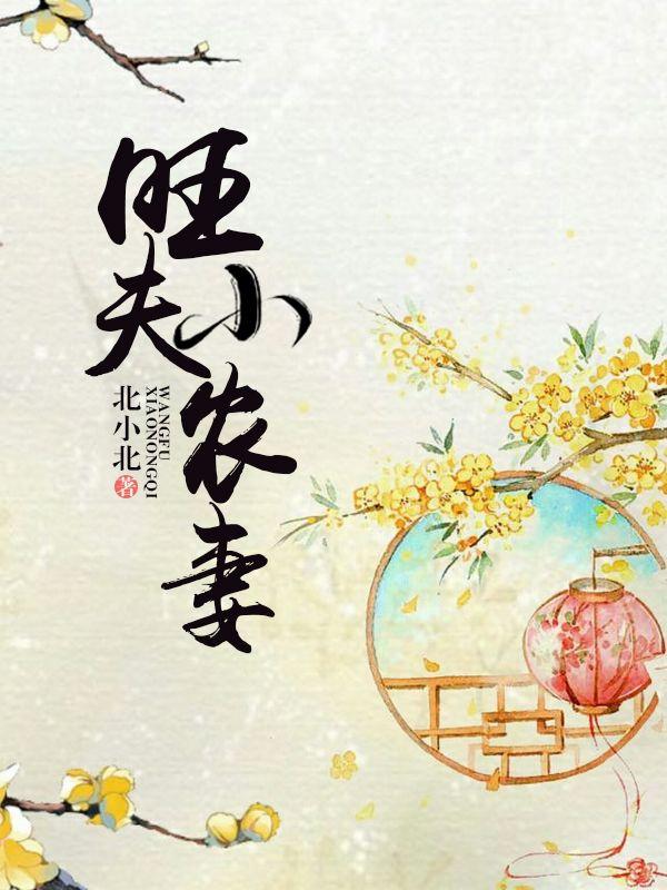 真千金靠玄学成国宝