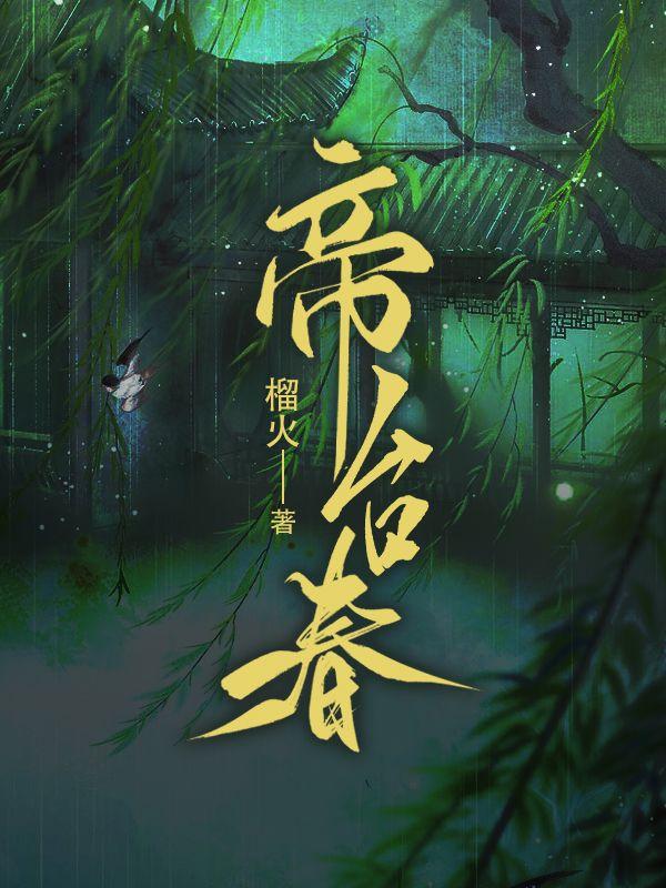 绝世风流神医TXT