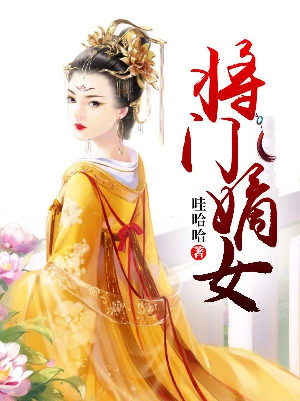 绝世风流神医下山
