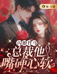 绝世丹神完整版免费观看