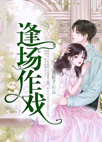 绝世丹神秦风