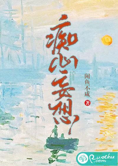 绝世丹神TXT