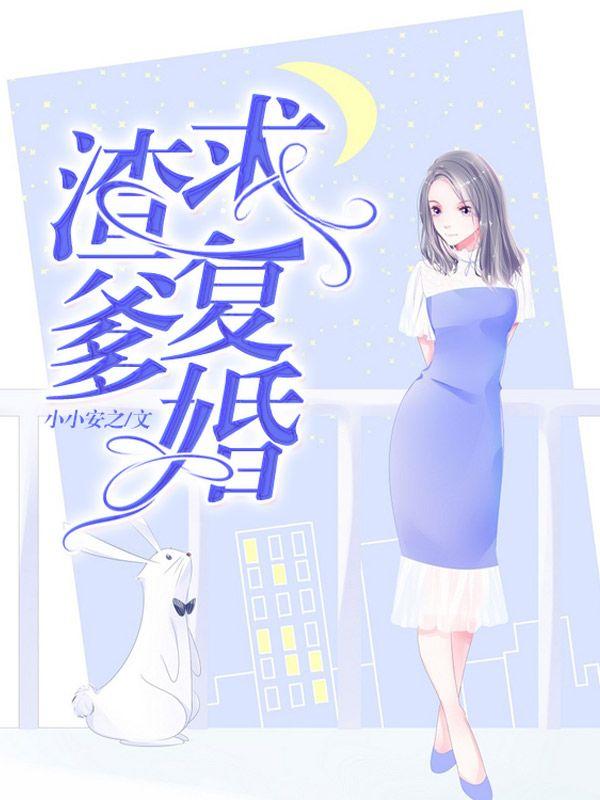 绝世丹神鲁力全文阅读免费