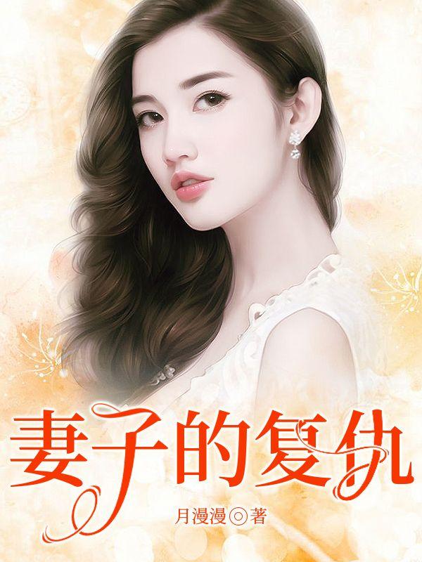 太子他被强行火葬场了