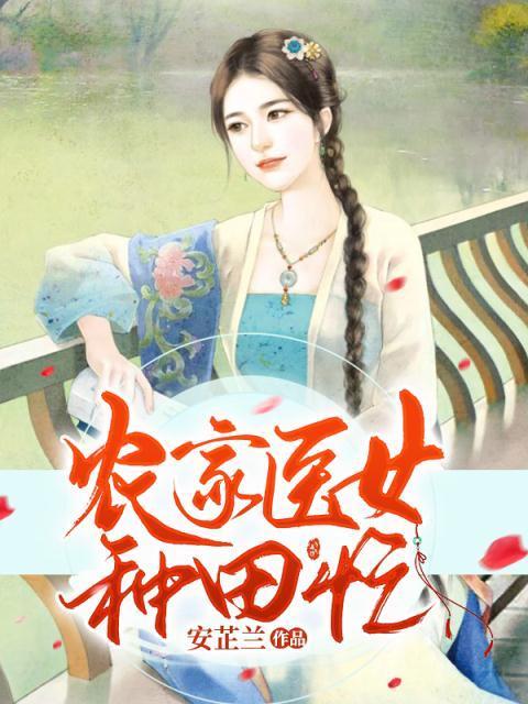 太子死了的白月光是我全文阅读