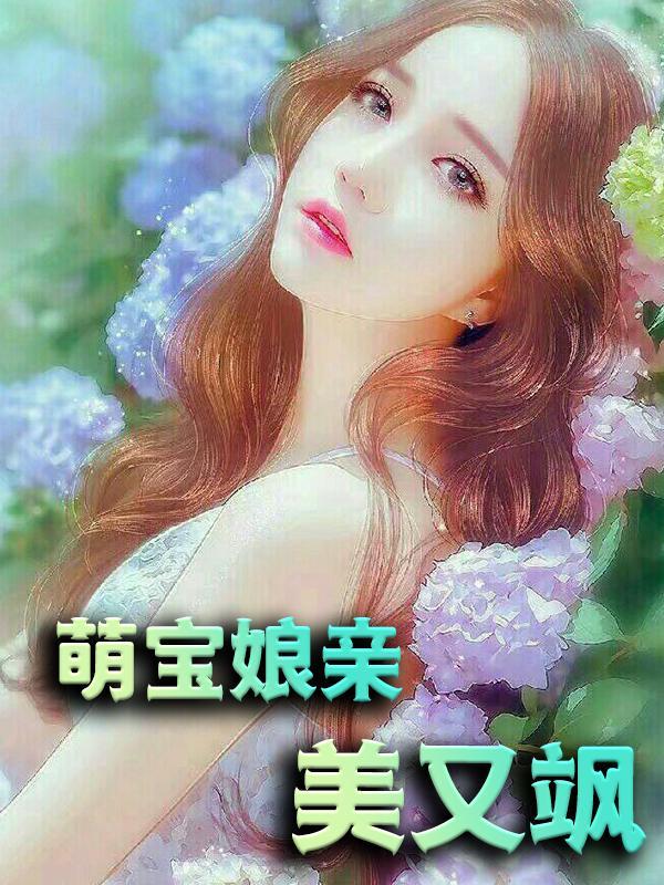 大唐逍遥驸马爷全文免费阅读