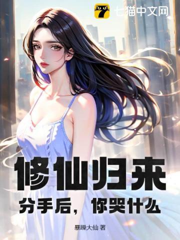 裴楚钰孟初棠全文免费阅读