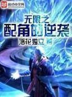 裴楚钰孟初棠孟卿然