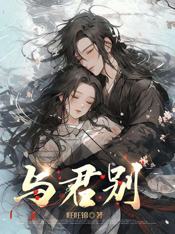 难缠的养子日剧