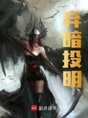 陈奕崡程安安
