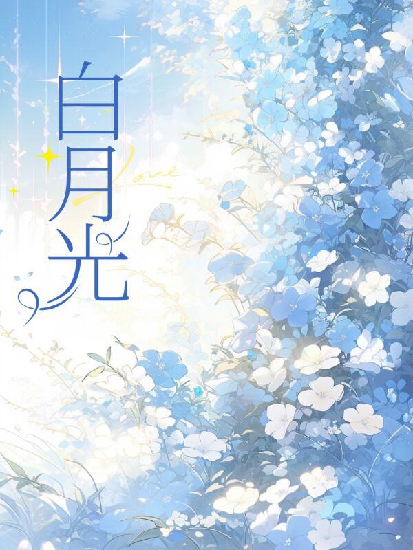 陆亦之 程珈意