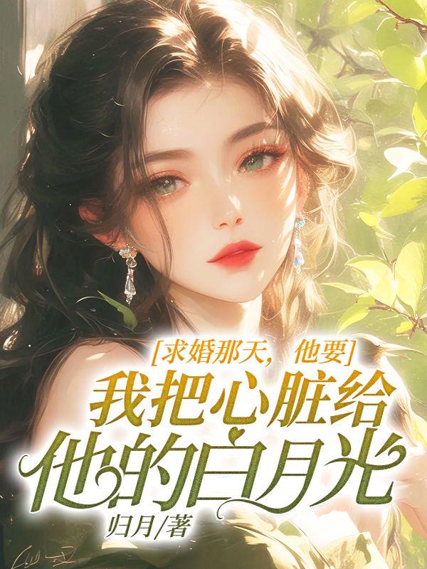 程安安陈奕