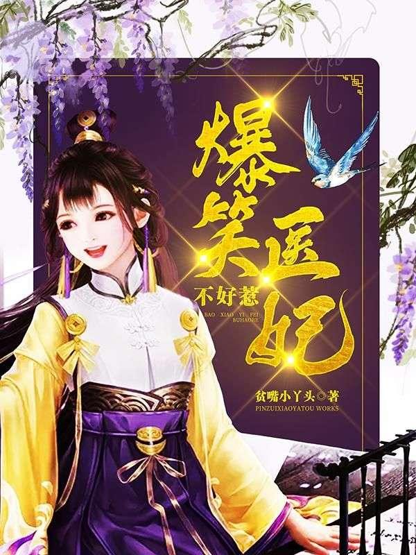 陆一琛和程安海免费阅读