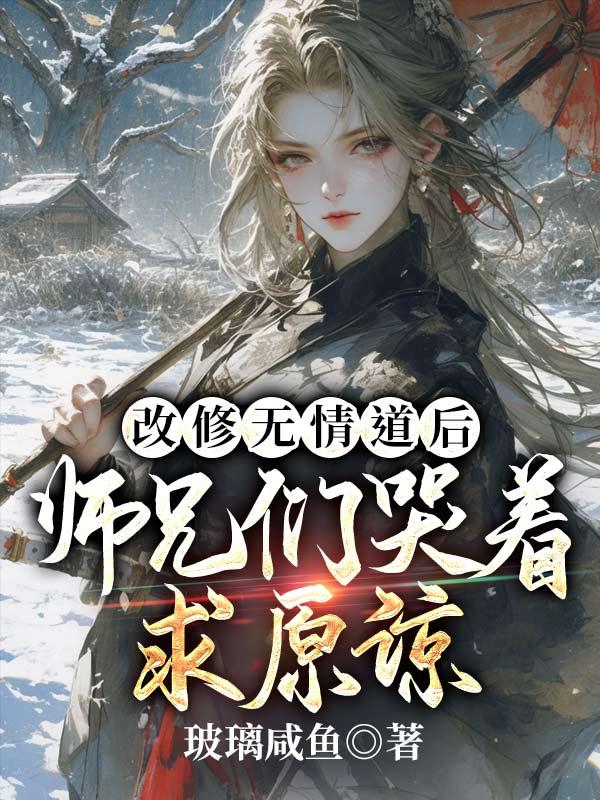 蛇仙跟什么人有缘