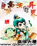裴楚钰孟初棠九星连珠