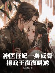 只想修仙免费