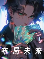 只想修仙最新章节免费阅读笔趣阁