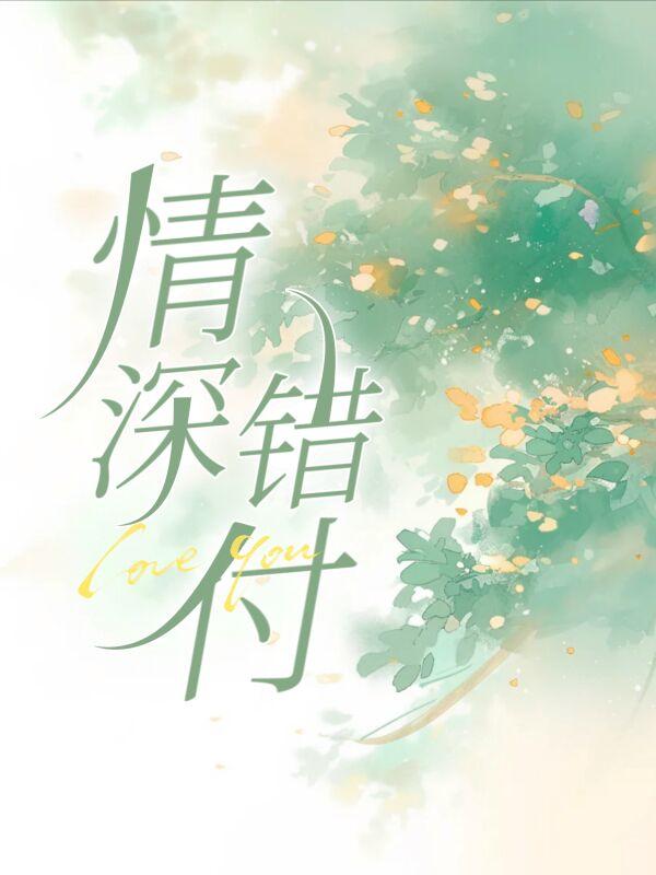 一人之下我大盈仙人只想修仙笔趣
