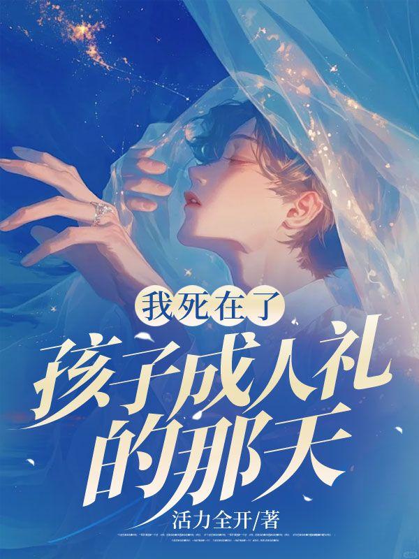 一人之下我大盈仙人只想修仙笔趣阁