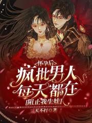 混沌初始免费阅读