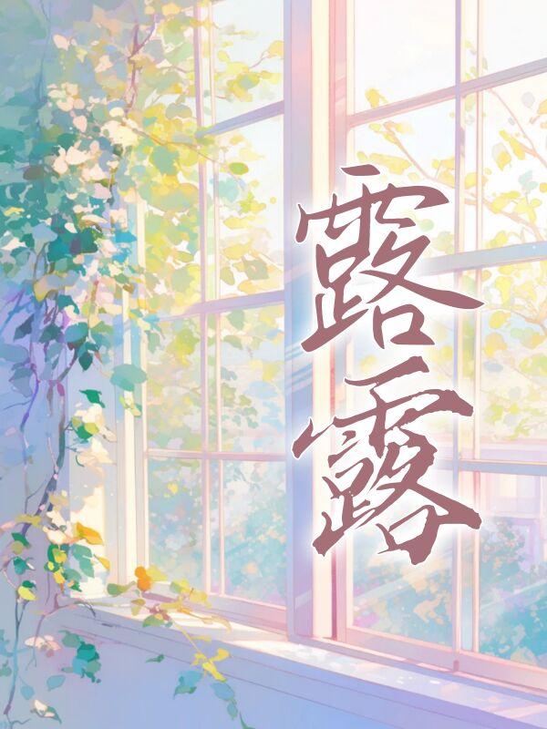南宫燕是哪部