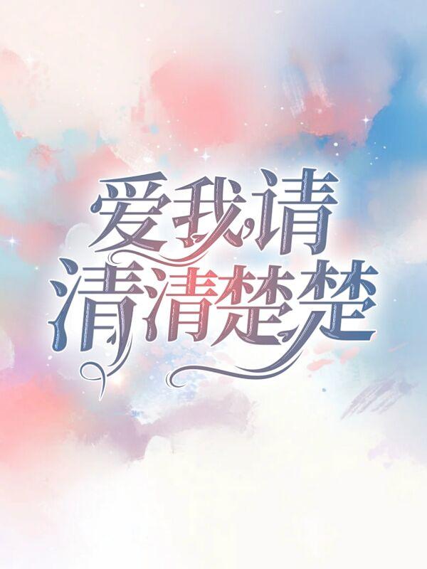女主南宫燕