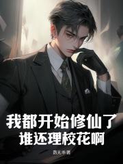 胜天半子——祁同伟