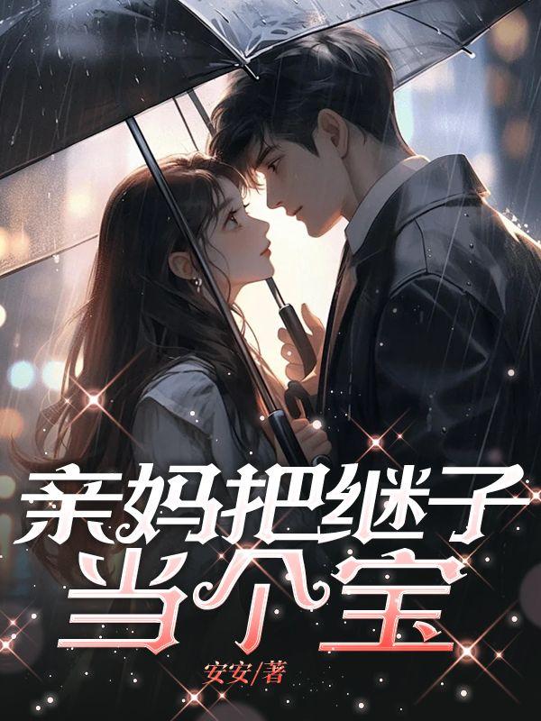 胜天半子歌曲