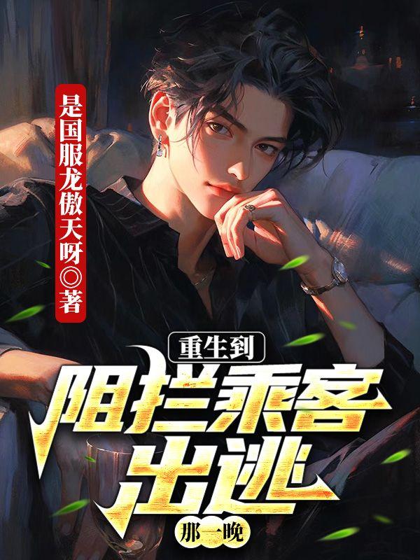 沈翻云苏兮颜最新章节内容介绍