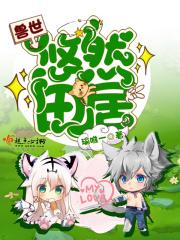 女主叫沈云兮的