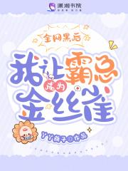 射雕英雄传里的黄老邪演员叫什么名