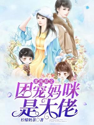 射雕英雄传里面黄老邪的名字叫什么