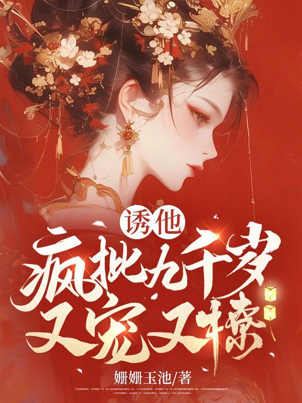 风流世子的炮灰原配重生资源