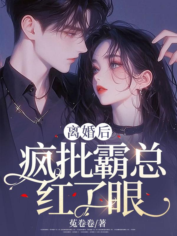 开局从妖怪名单开始鸡小郎