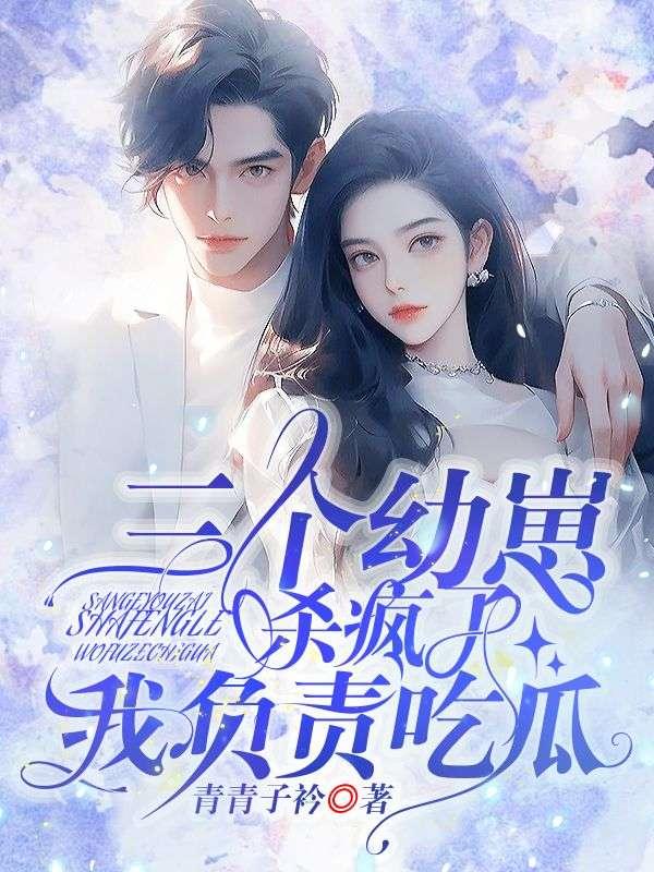 从妖怪之主开始