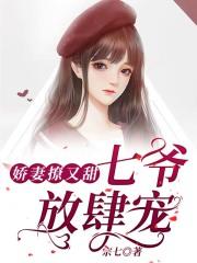 我告诉它要相信科学完整版