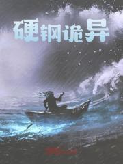 我告诉它要相信科学有声