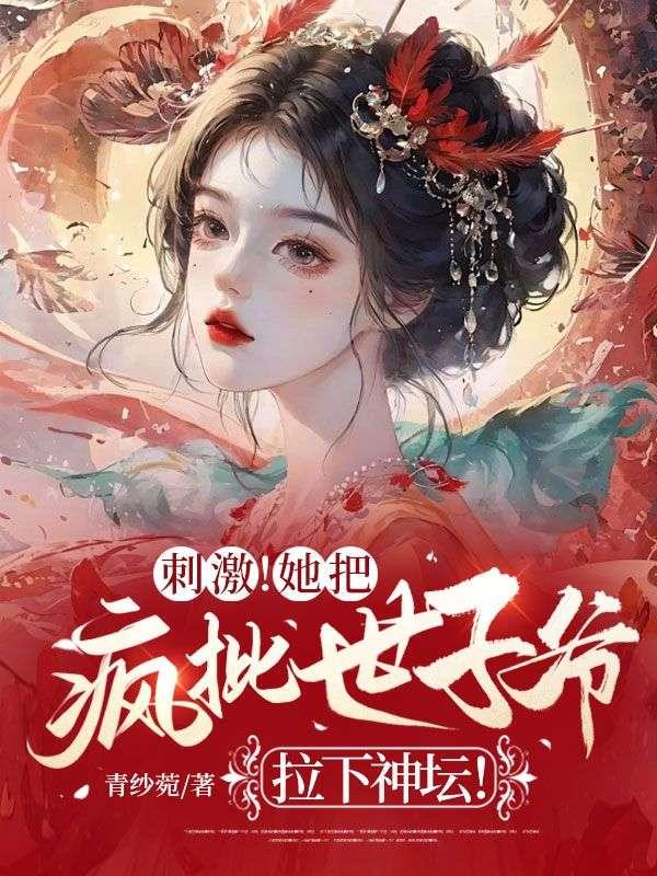 德妃贴吧