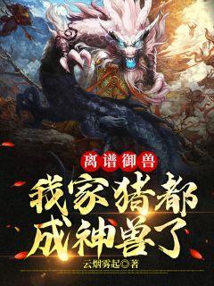 柳絮才的出处
