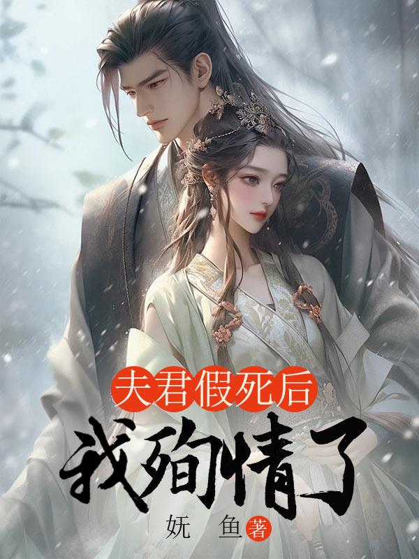 浮沙讲了什么