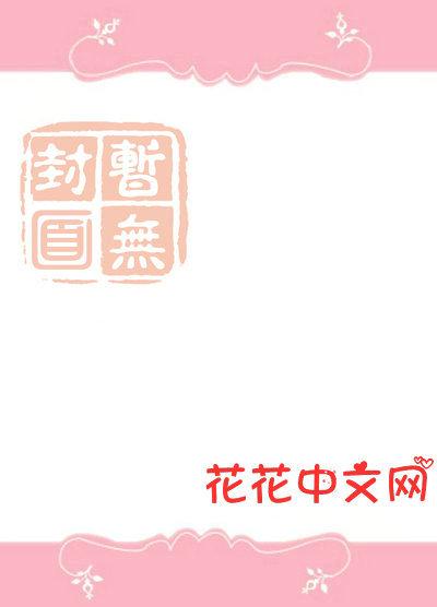 浮沙挣扎什么意思