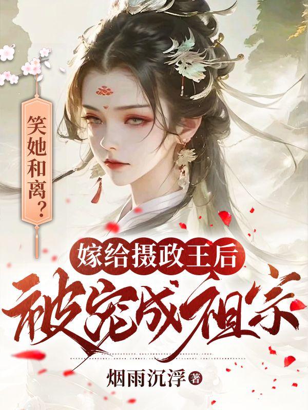 陆衍全文免费阅读