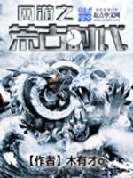神隐天绝