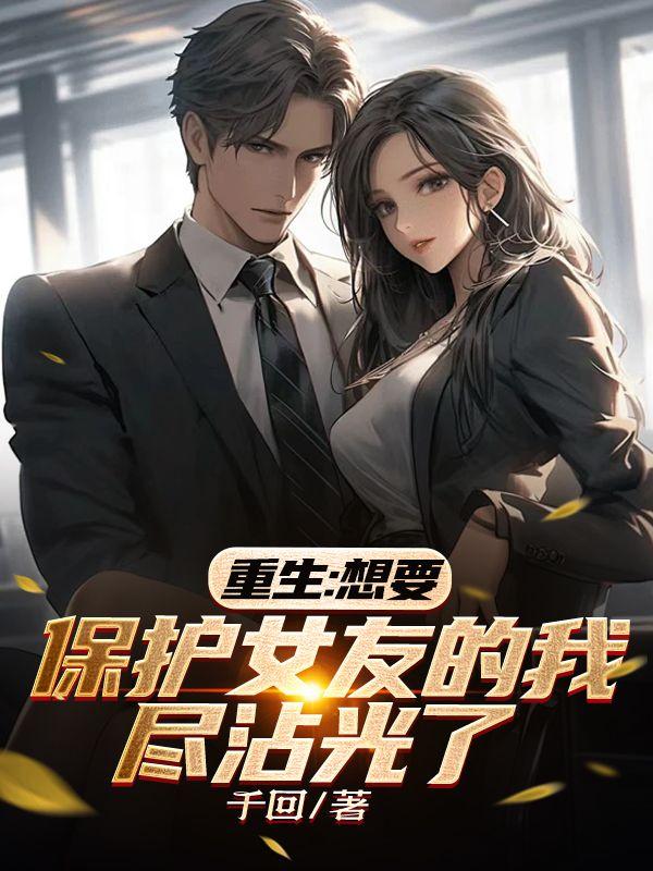 金丝雀和凤凰的区别